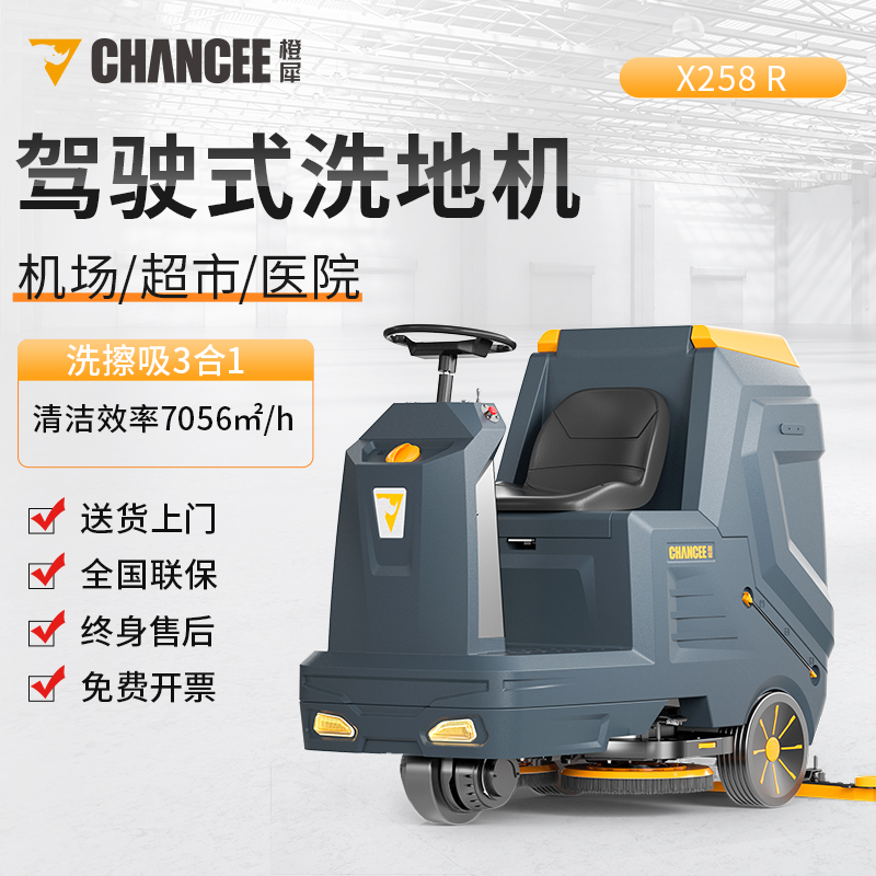 機械制造型企業(yè)為什么需要洗地機？