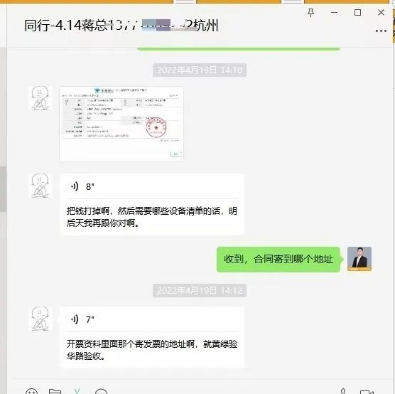祝賀杭州蔣總拿下區(qū)域代理?yè)艿妙^籌