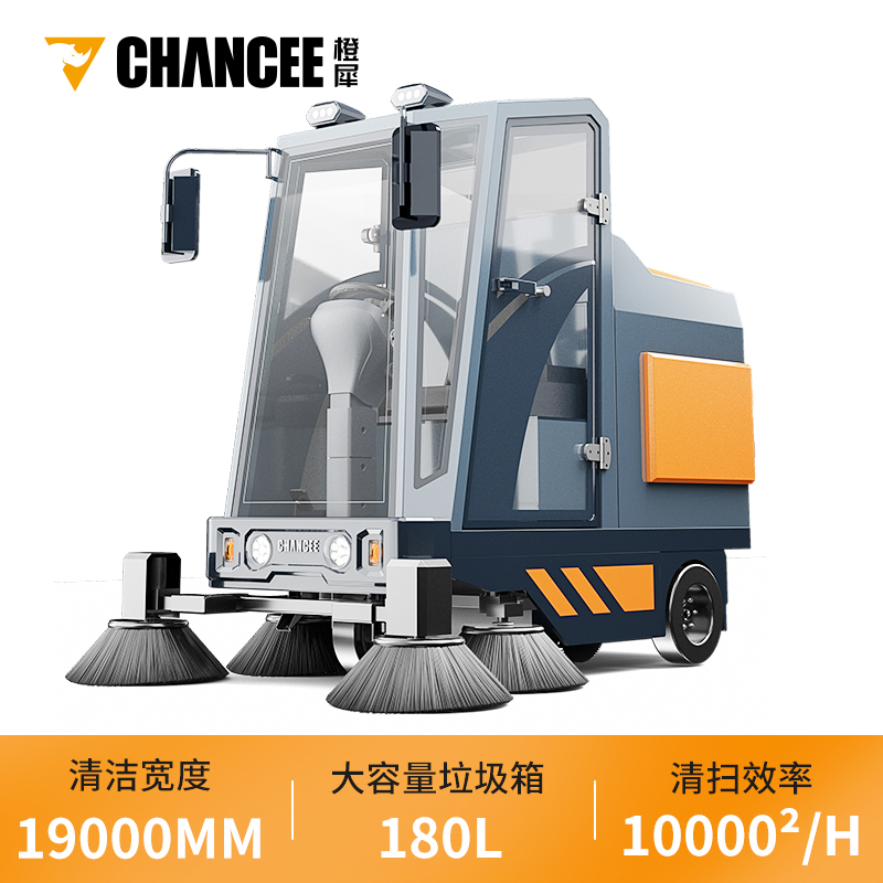 道路掃地機(jī)在社區(qū)中的價(jià)值