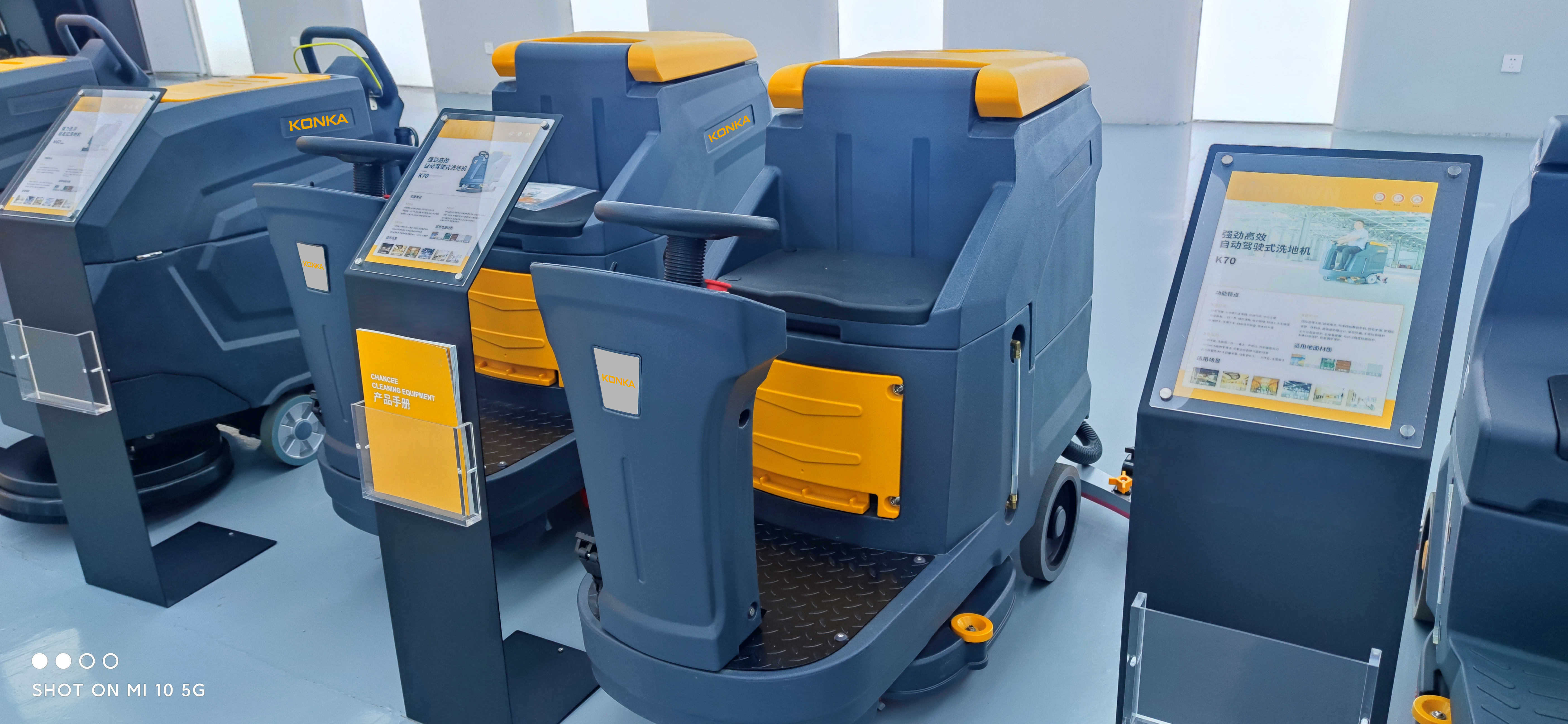 機(jī)場用駕駛式洗地機(jī)怎么維護(hù)保養(yǎng)