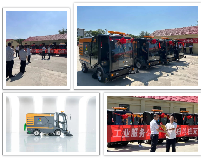 喜報丨橙犀中標天津?qū)毷ㄎ飿I(yè)智能掃地機招標項目