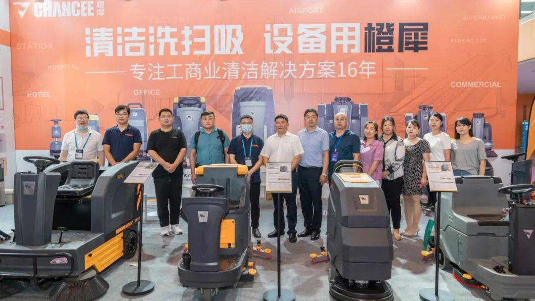 橙犀洗地機(jī) 橙犀洗地機(jī)